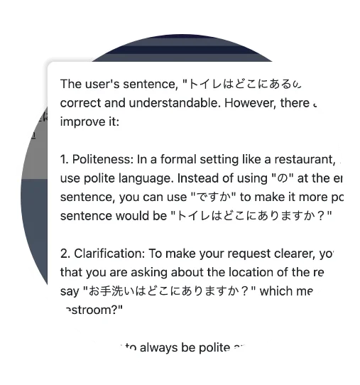 Sample of AI analysis on user's sentence, offering feedback on correctness and potential improvements.